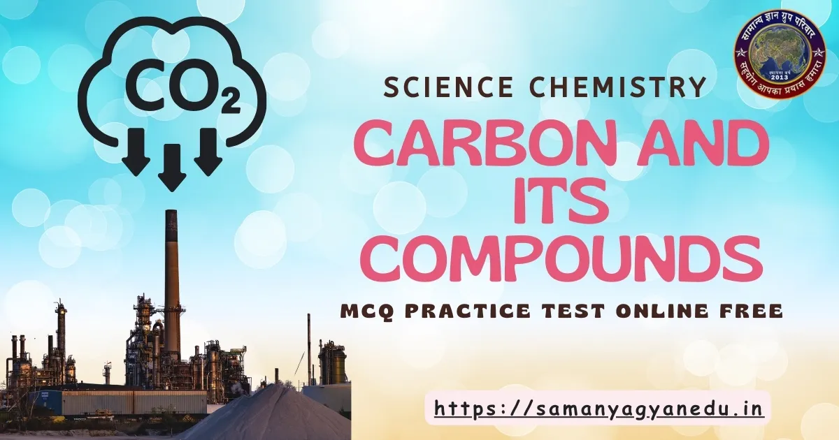 Carbon and Its Compounds MCQ Practice Test Online Free